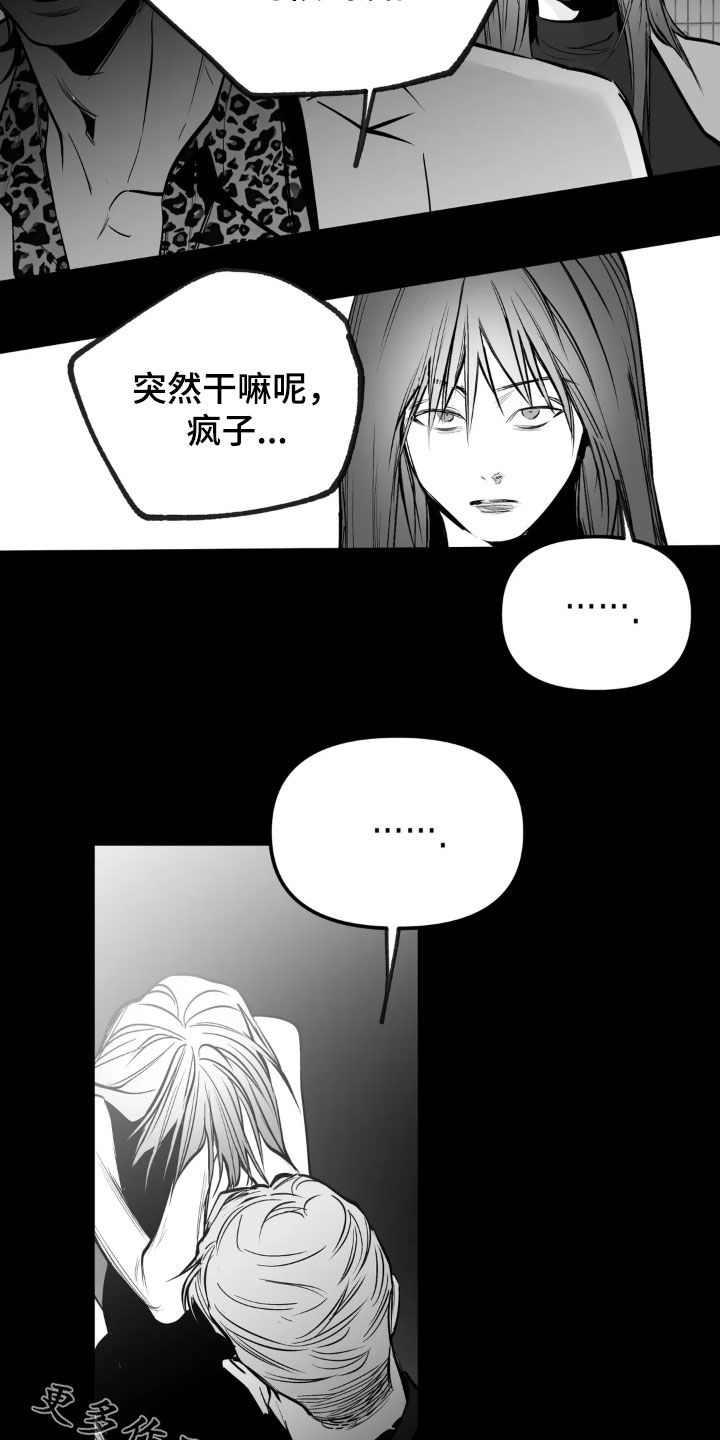 第256话20