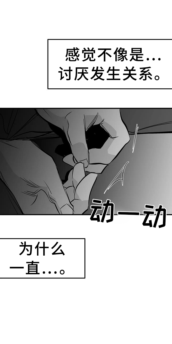 第235话14