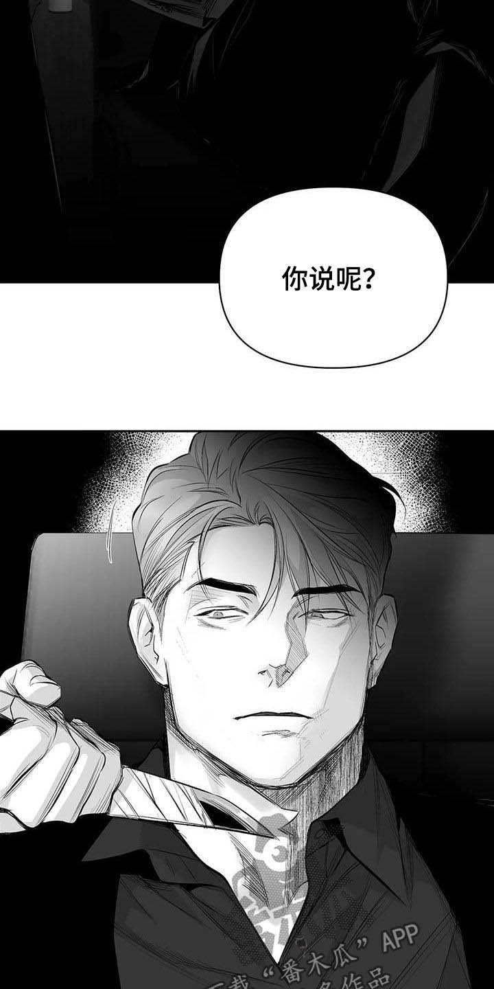 第155话7