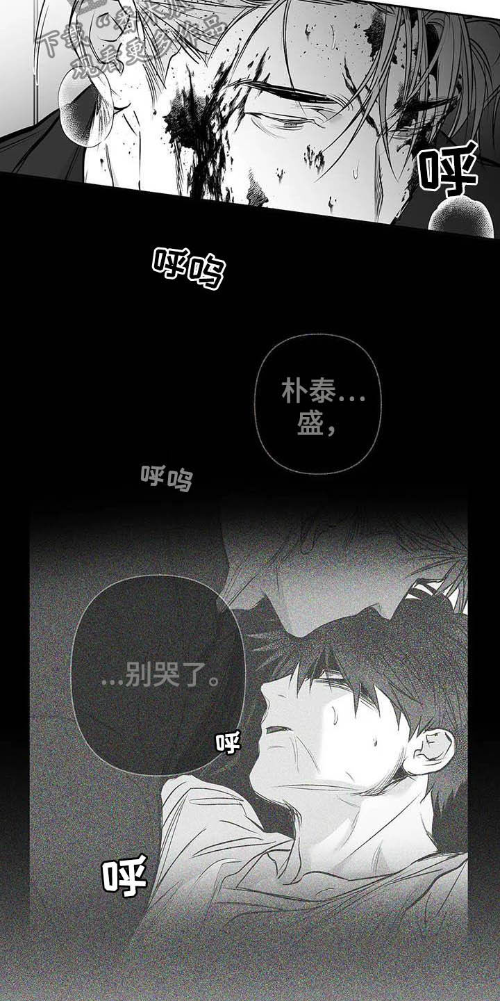 第145话14