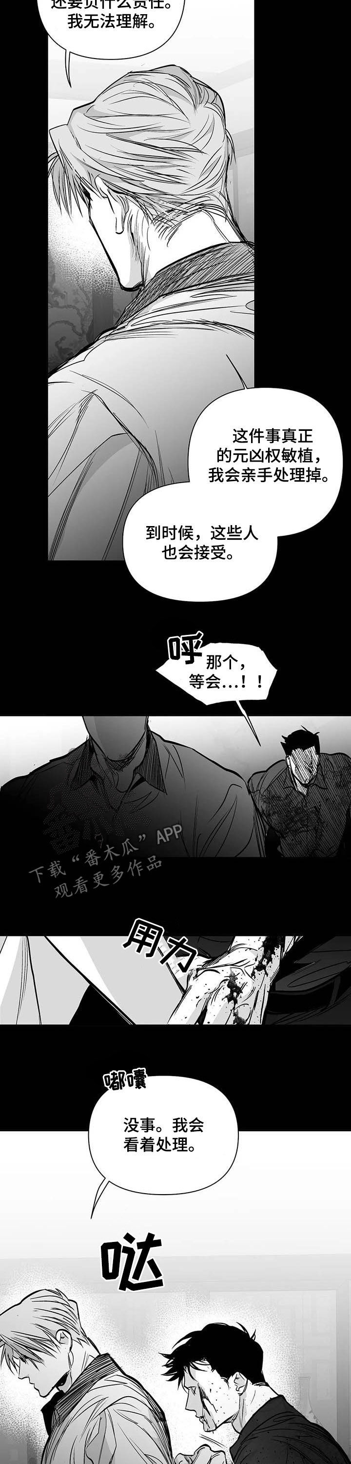 第140话9