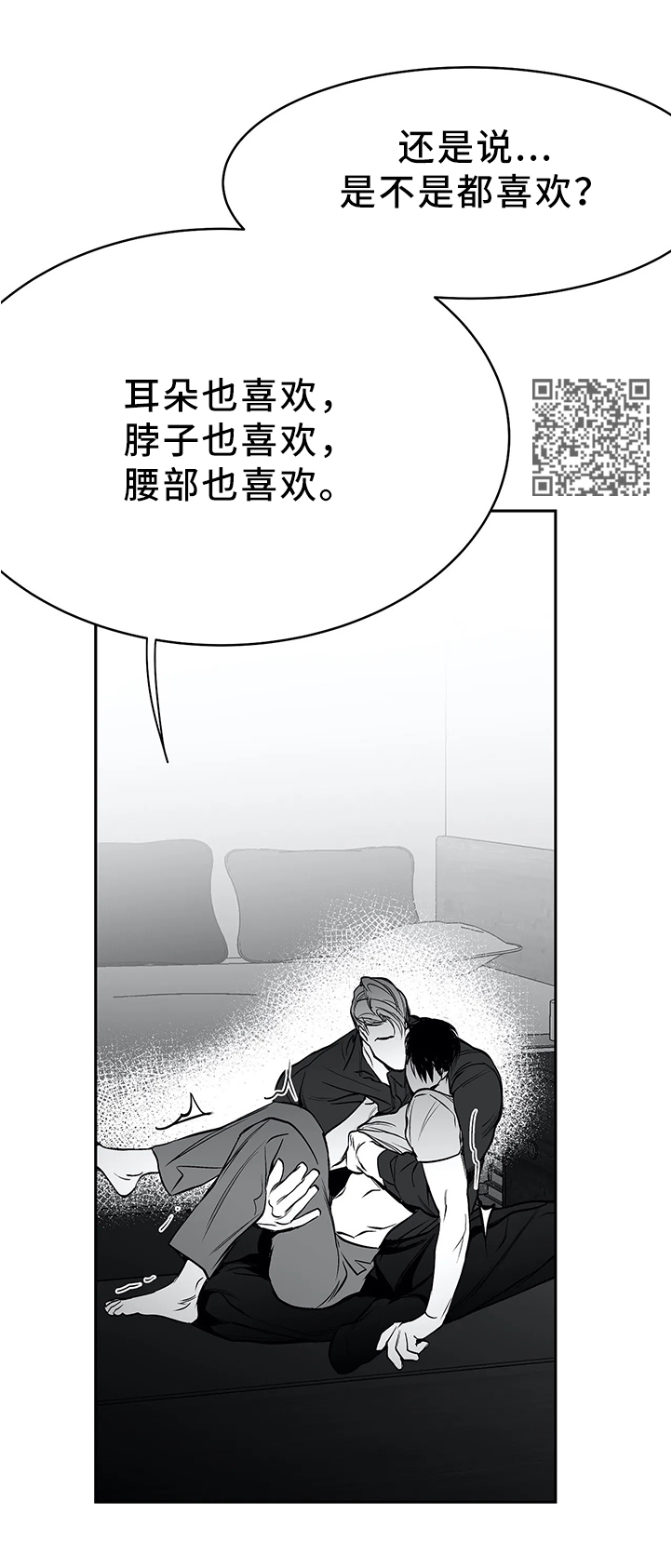 第56话5