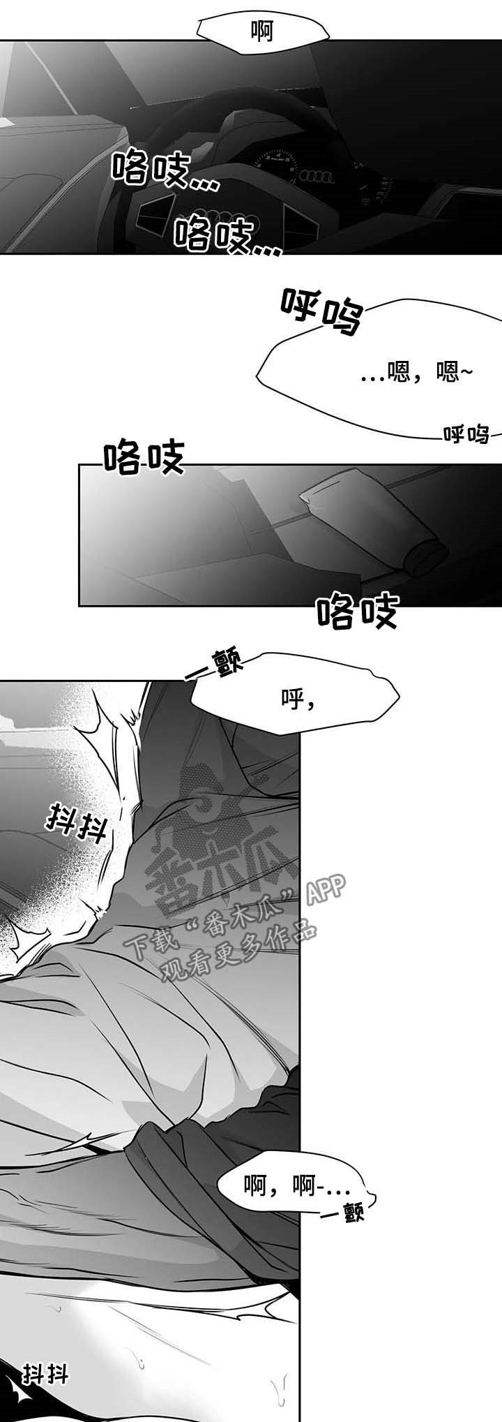 第69话2