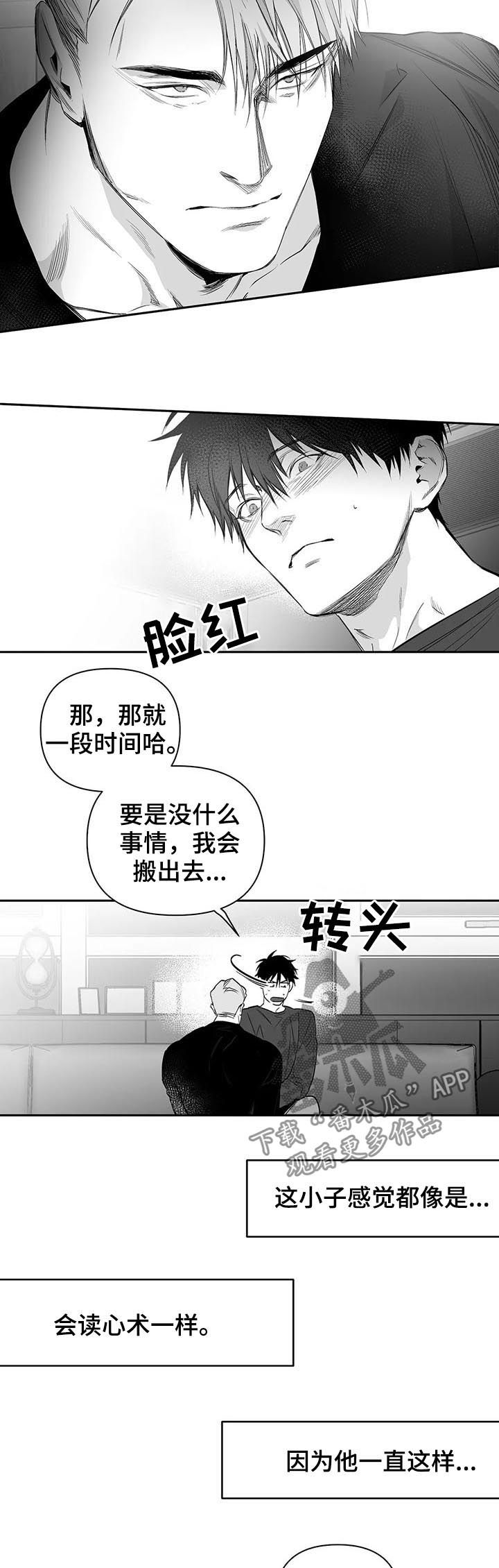 第90话1