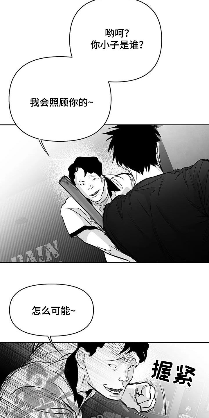 第164话20