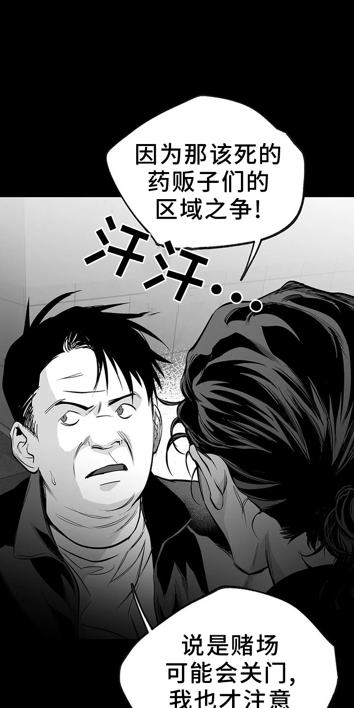 第230话16