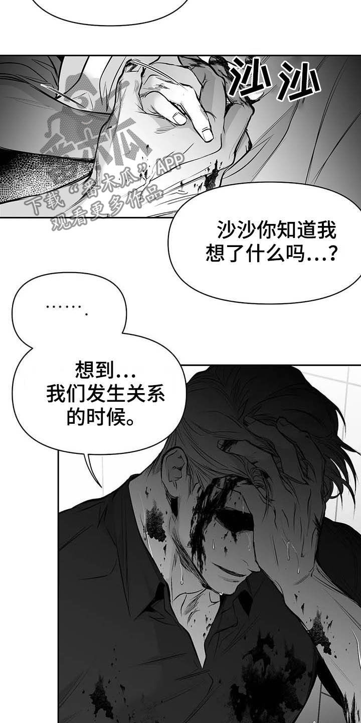 第145话19