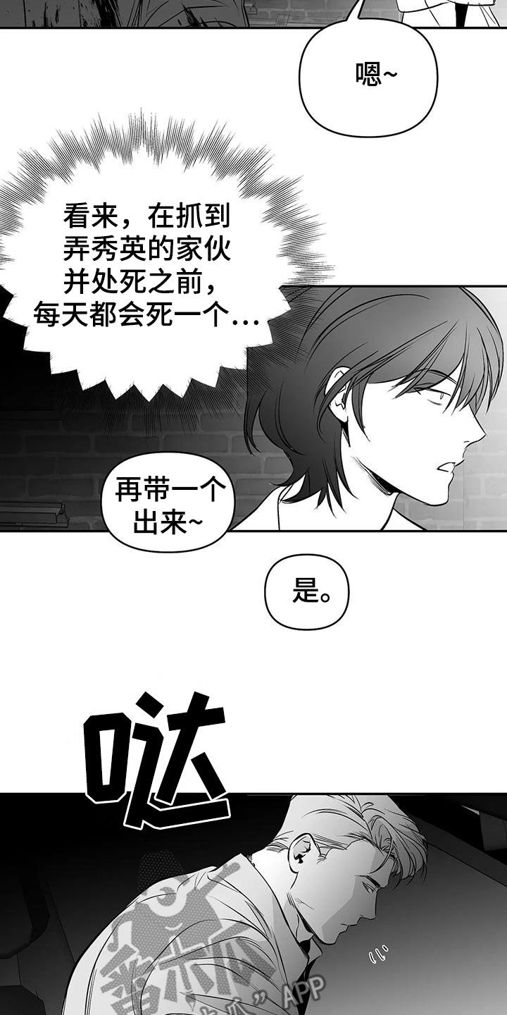 第183话21