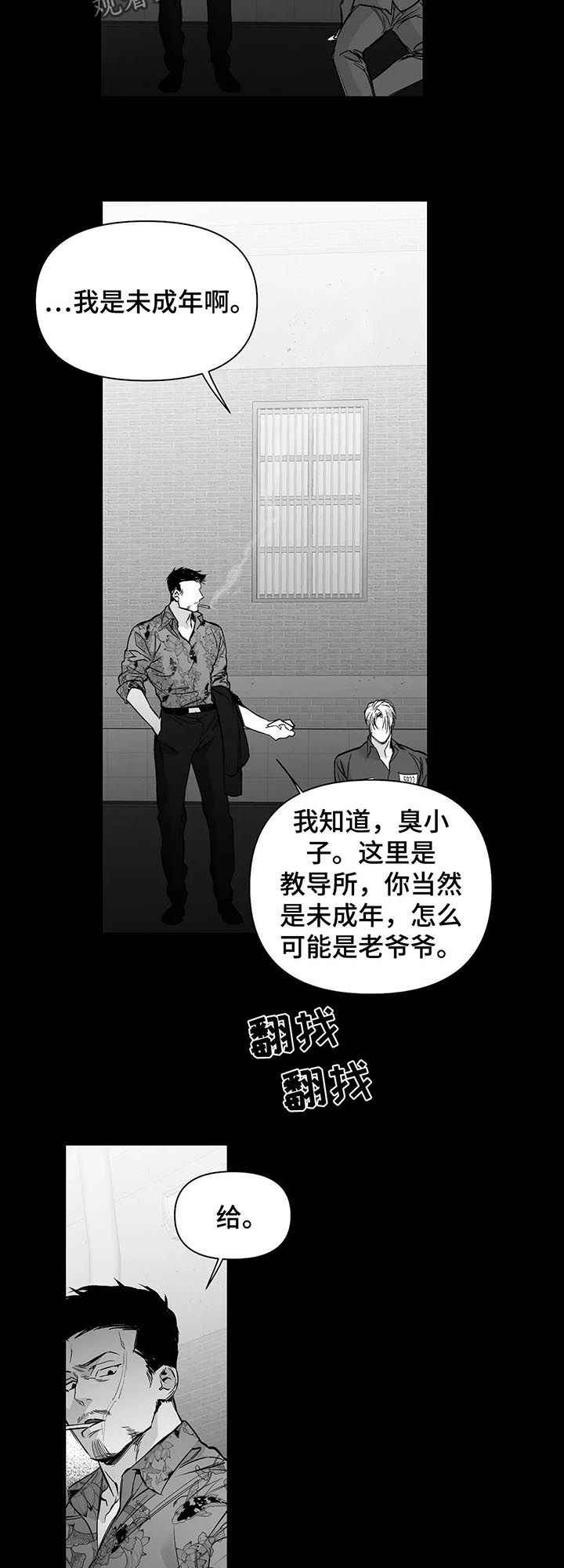 第107话13