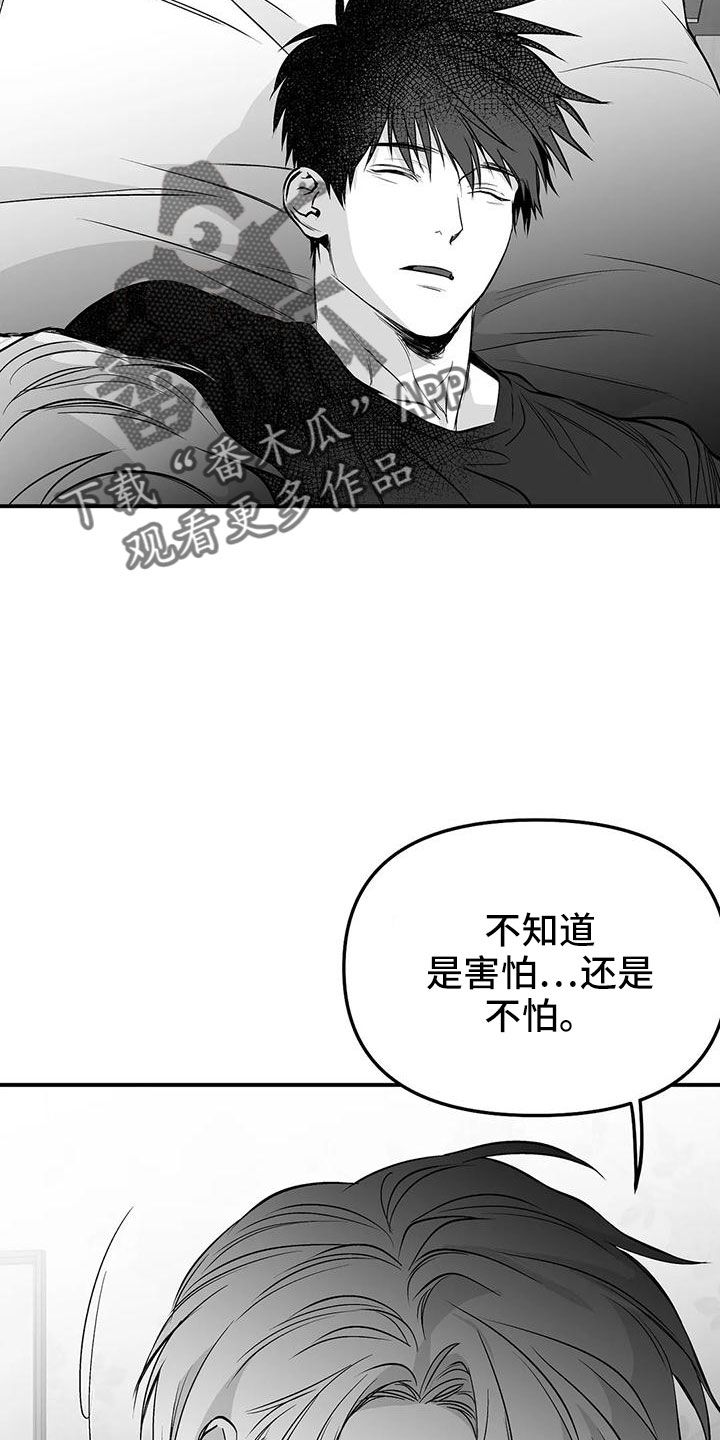 第199话8