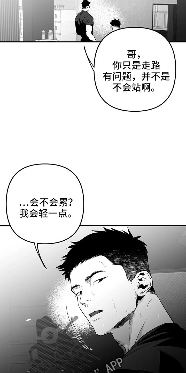 第214话10