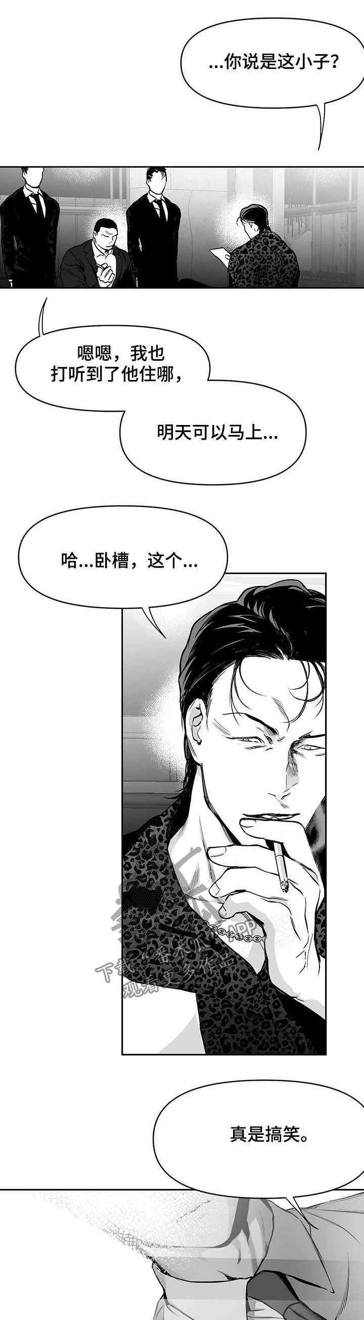 第75话9