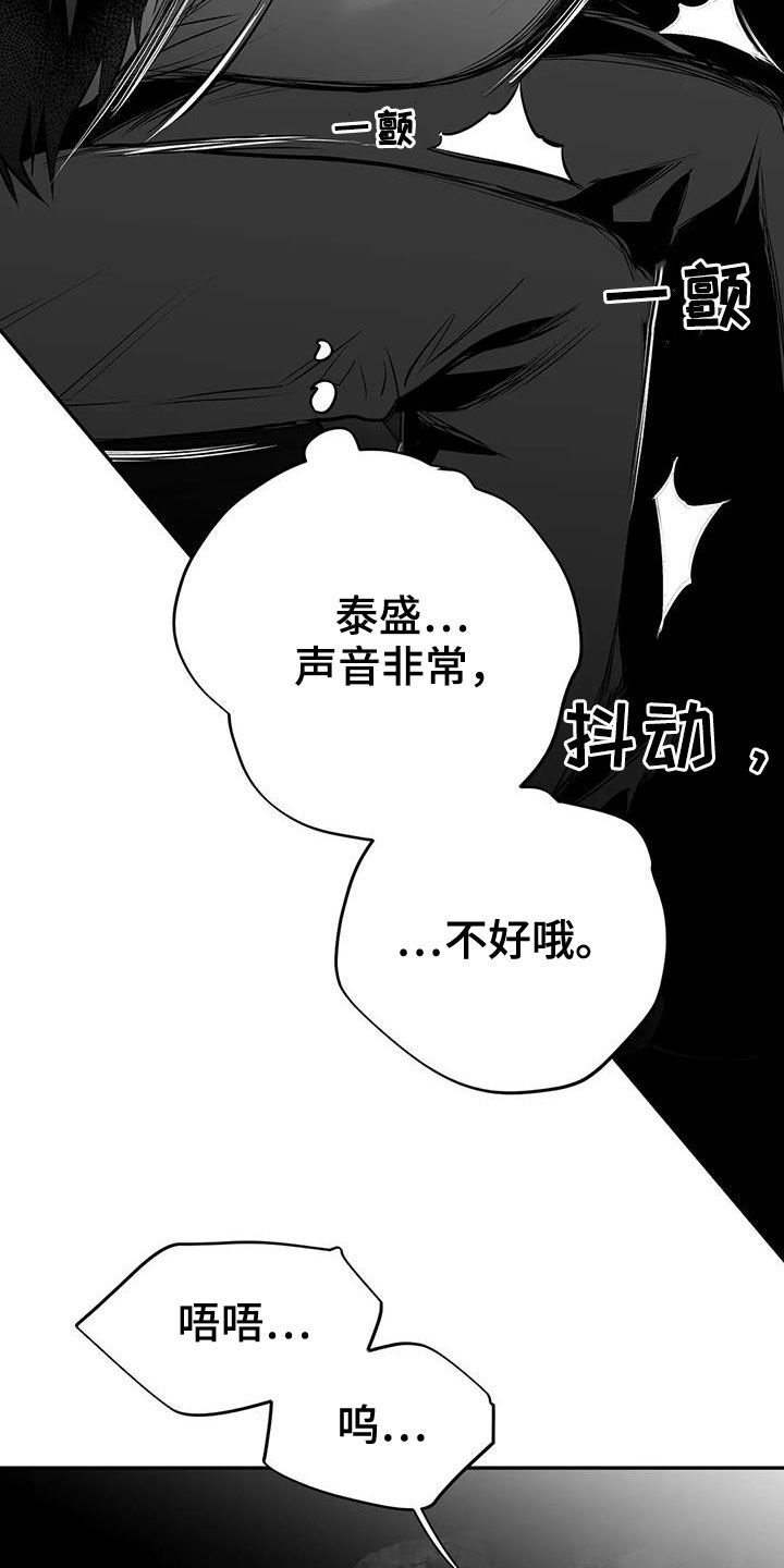 第185话9