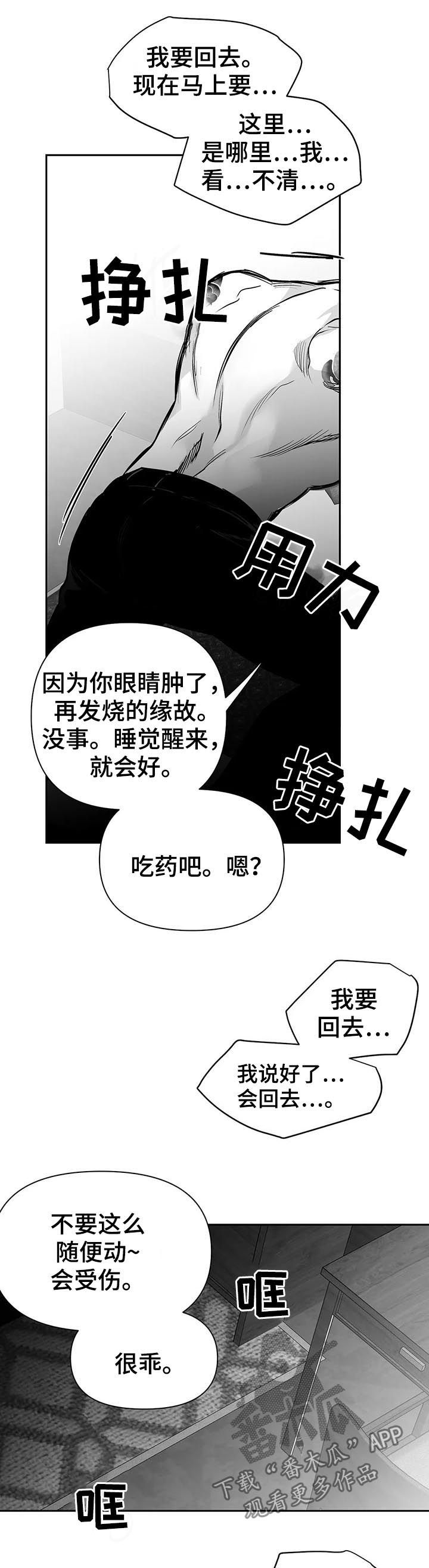 第120话13