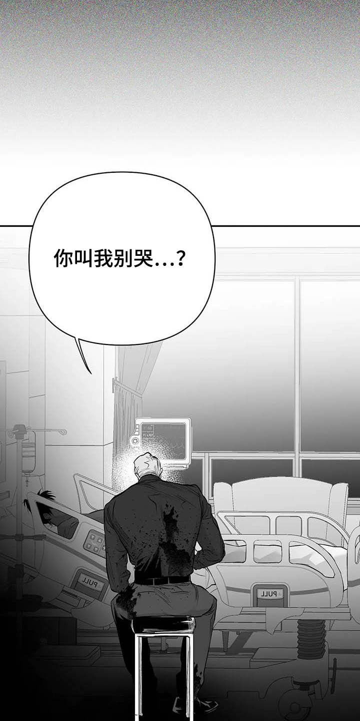 第145话15