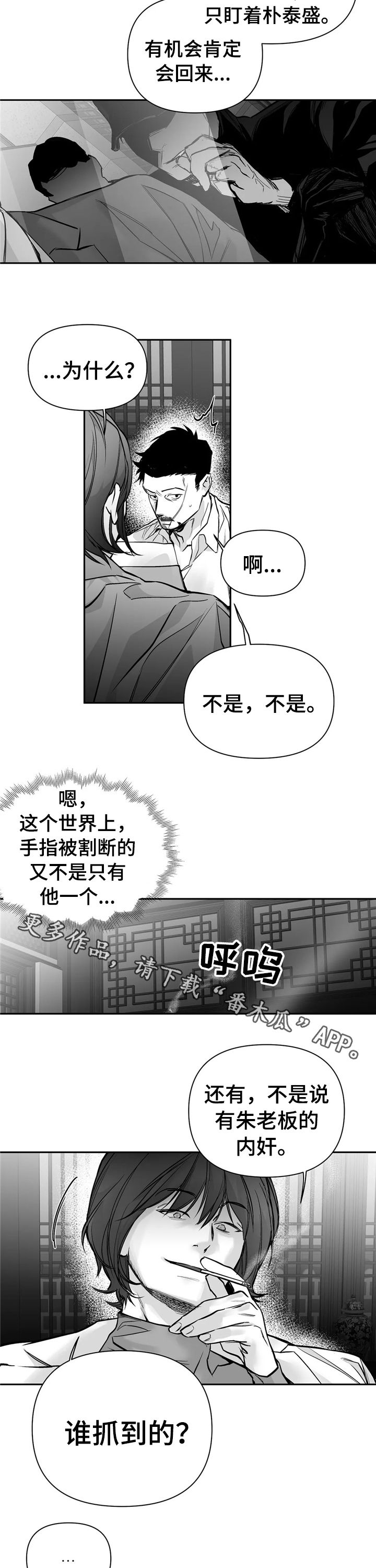 第104话11