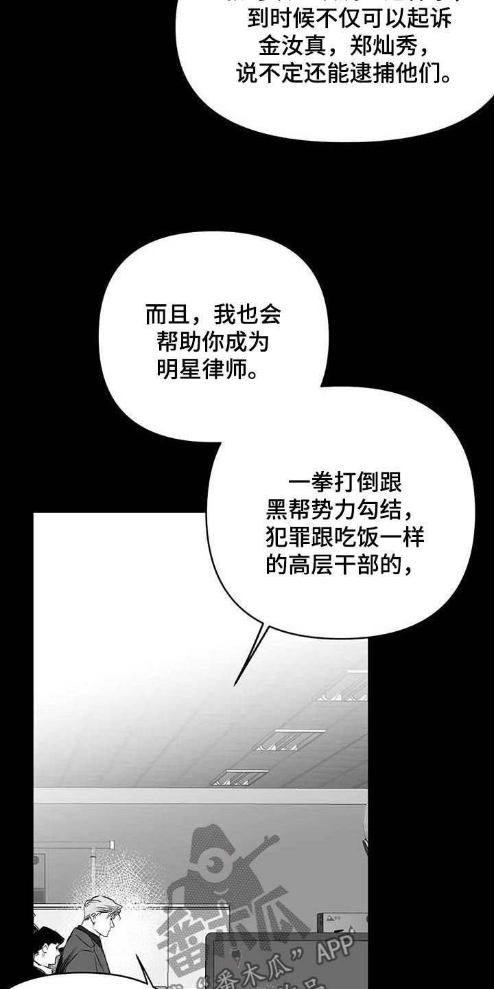 第157话6