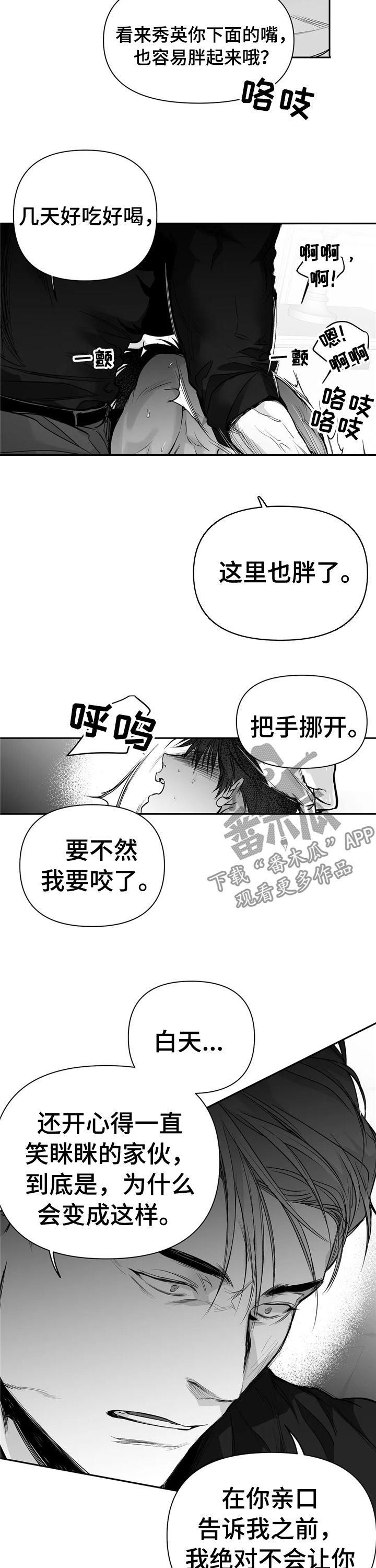 第101话6