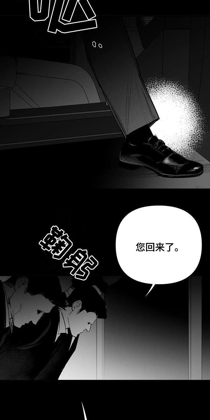 第165话15