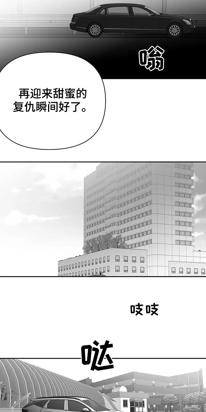 第153话2