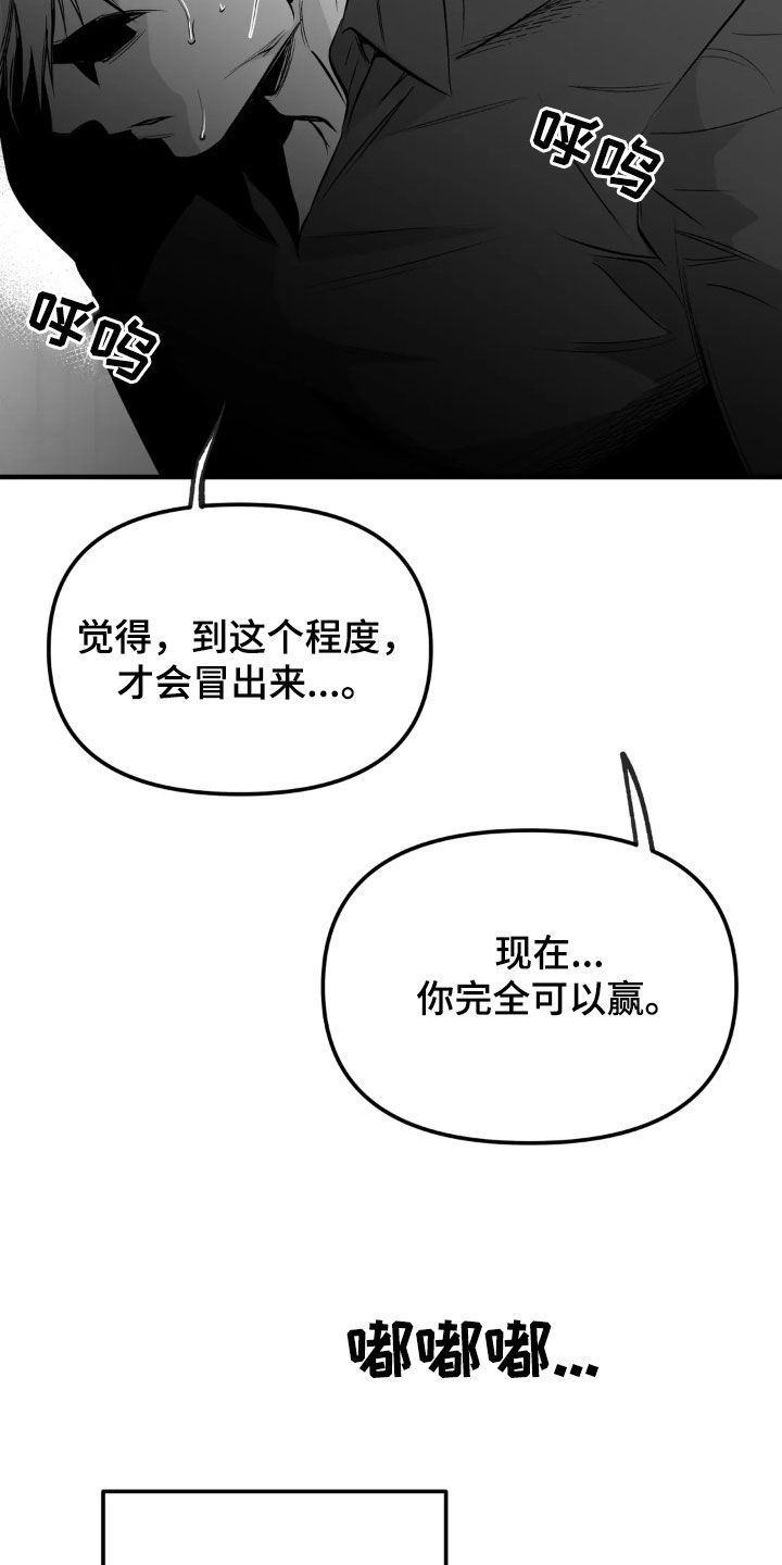 第257话23