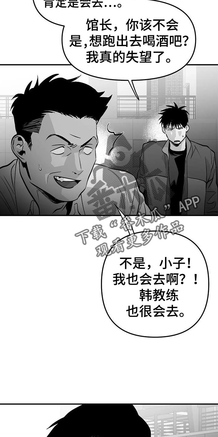 第223话21