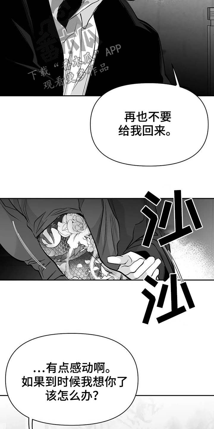 第148话15