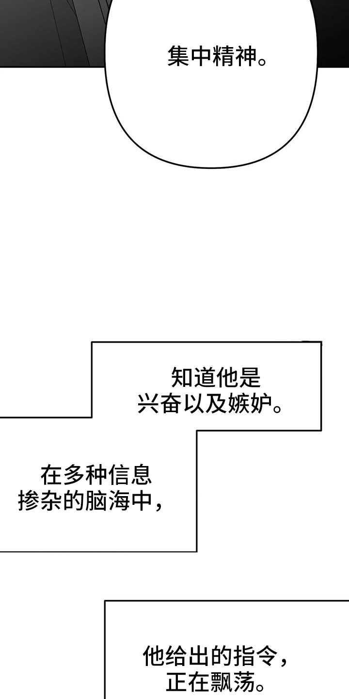 第208话8