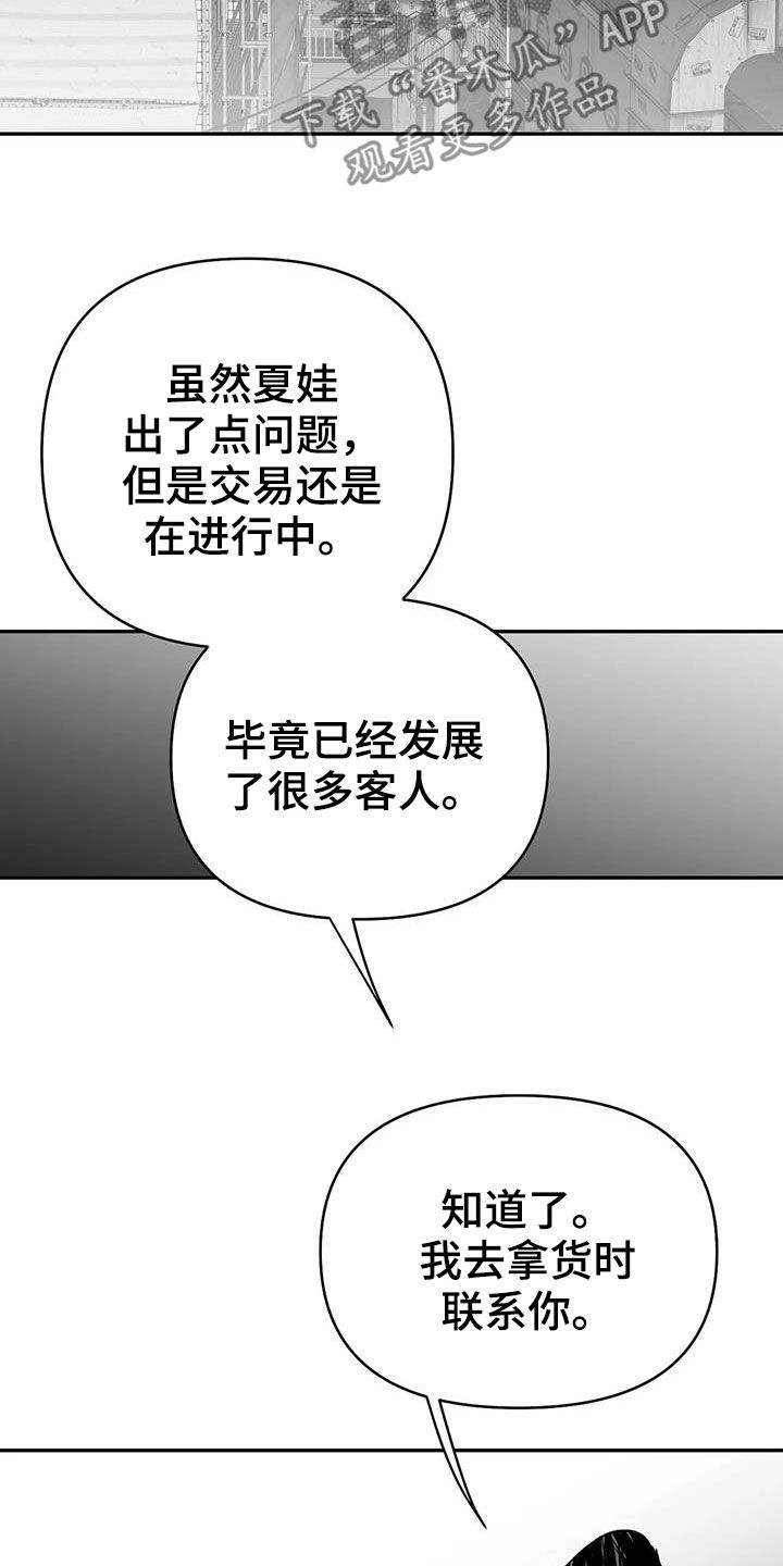 第180话23