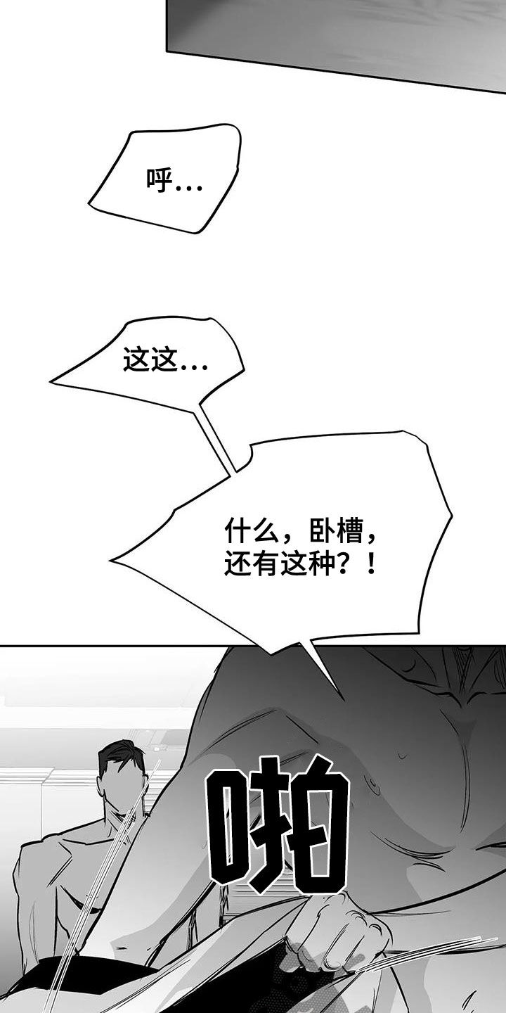 第150话15