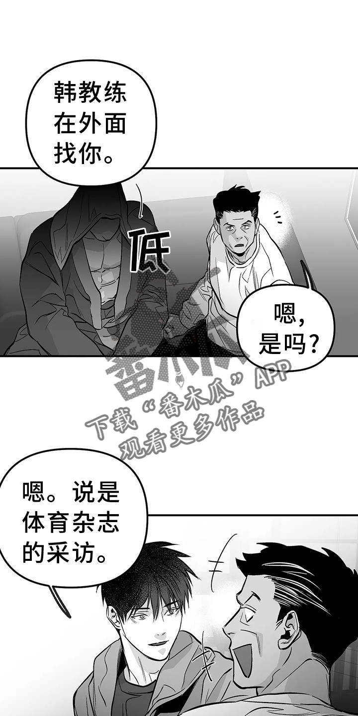 第228话3