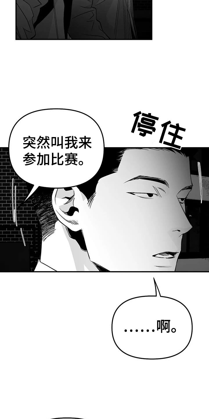 第224话8