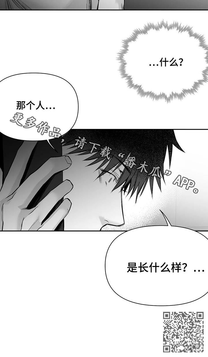 第105话18