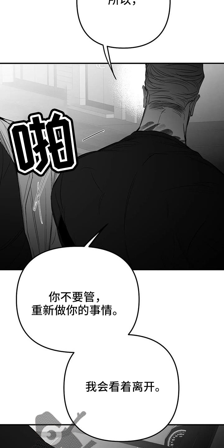 第213话10