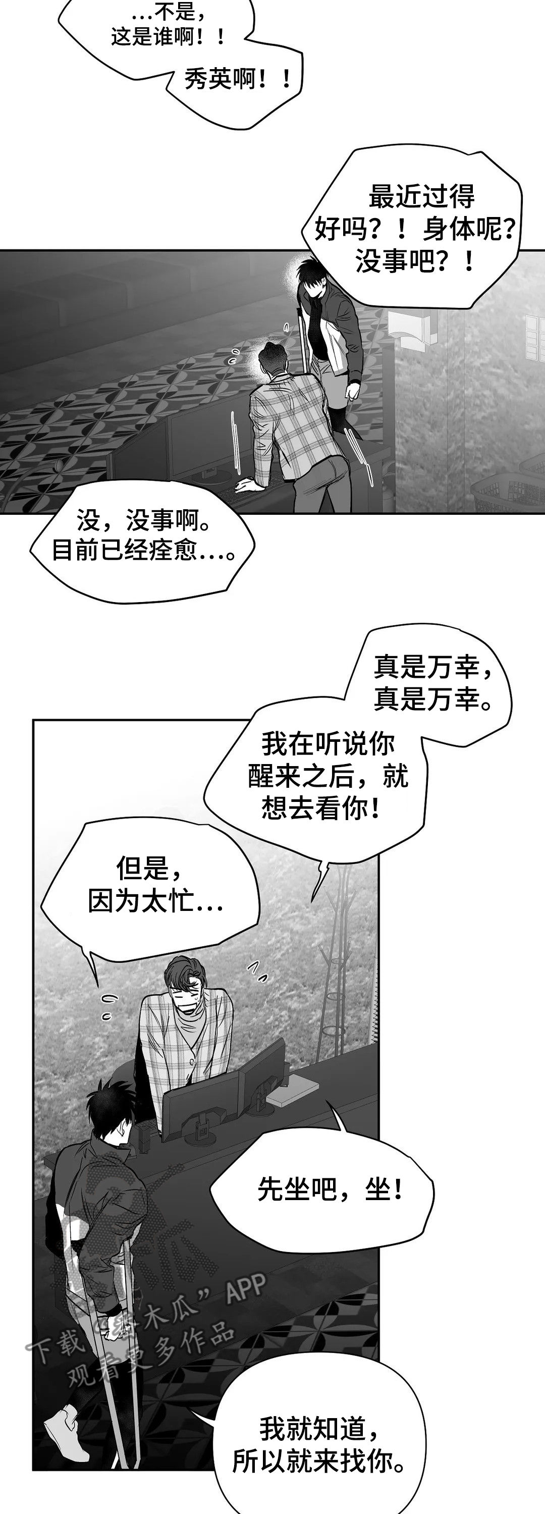 第109话12