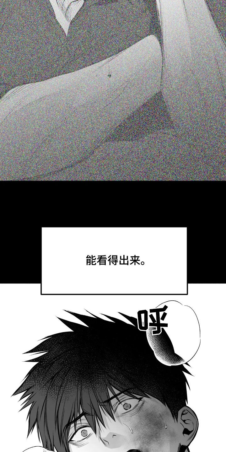 第255话12