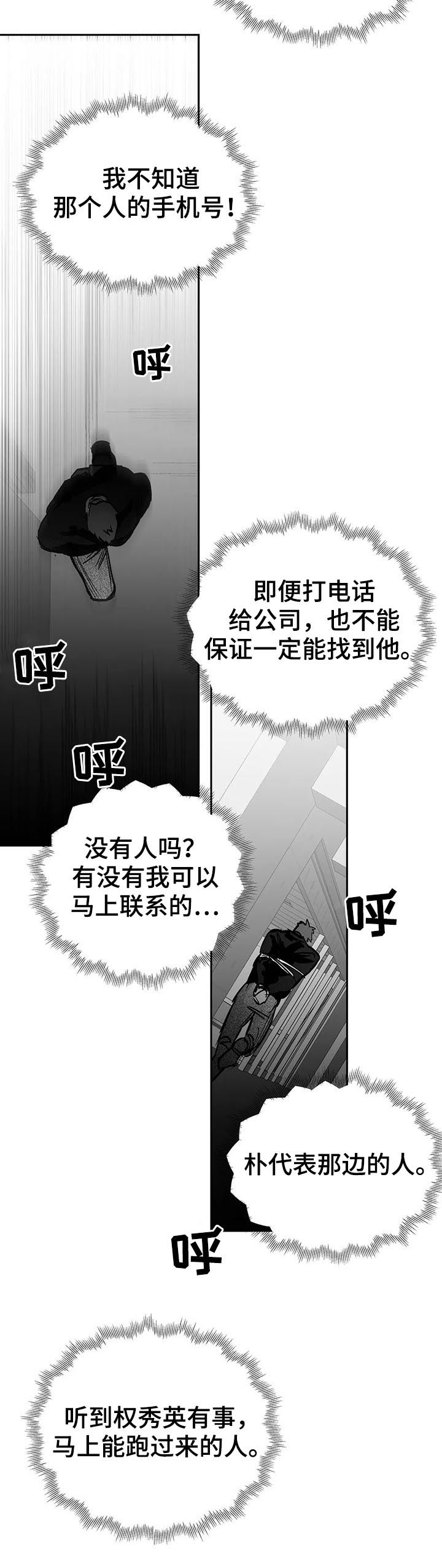 第118话4