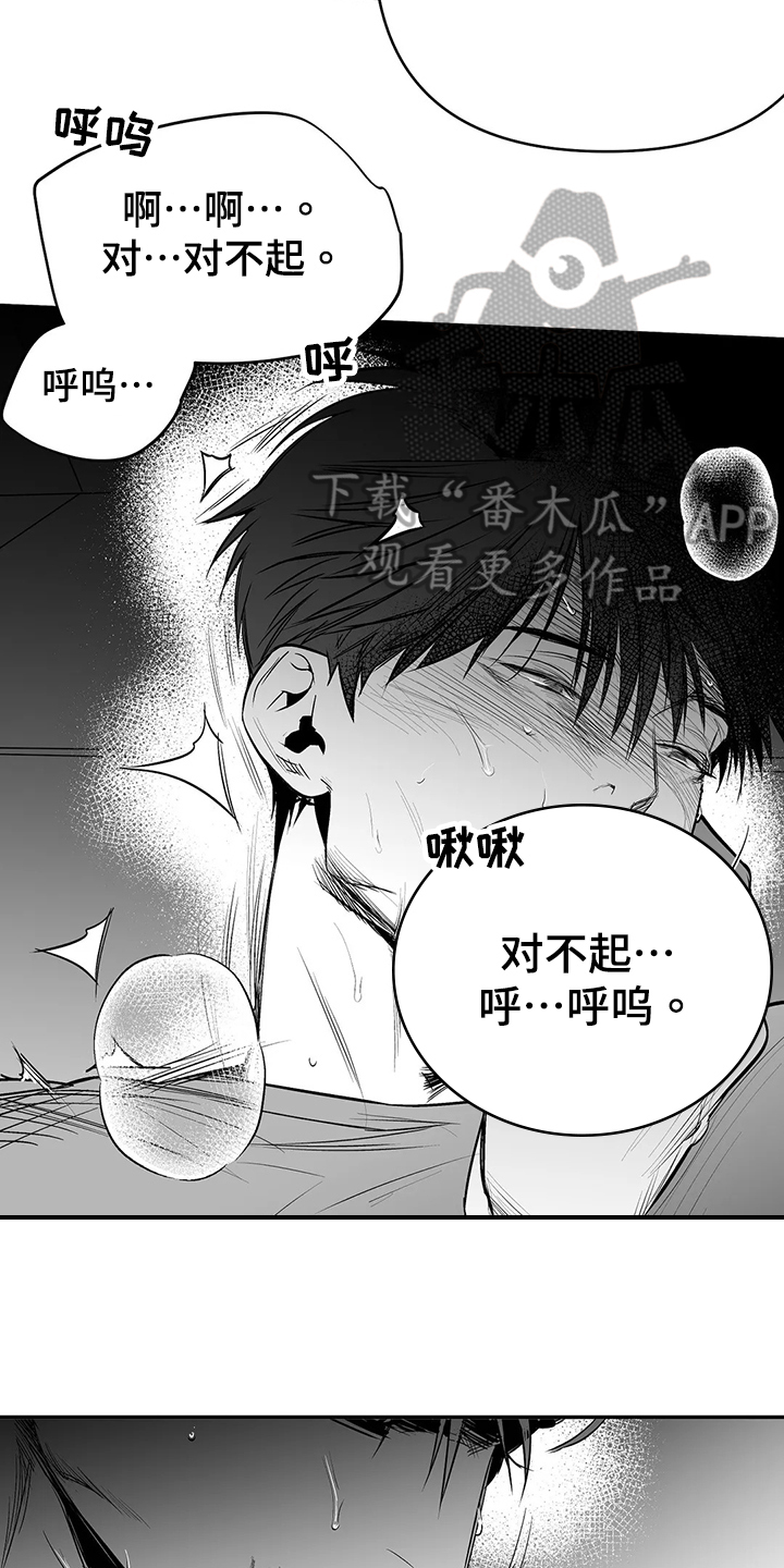 第187话20