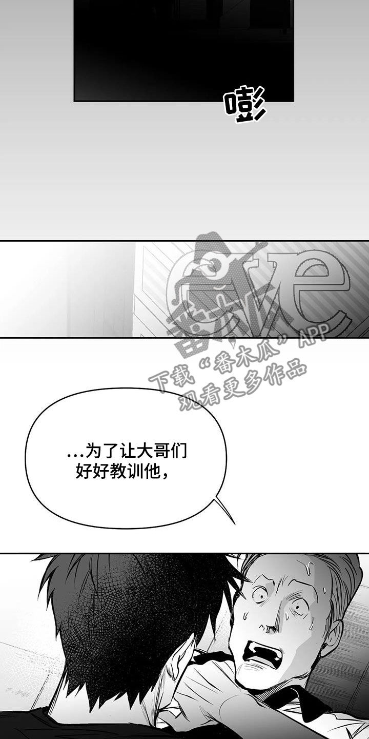 第165话18