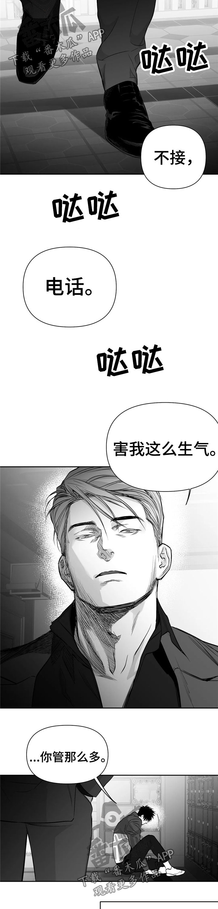 第100话7