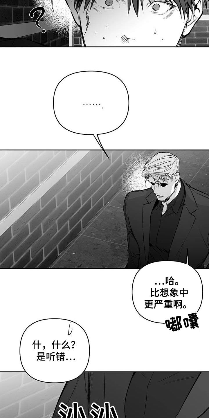 第168话13