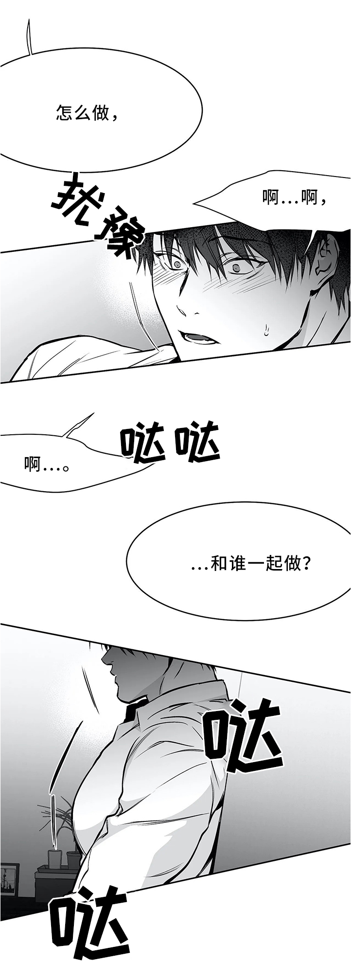 第61话10