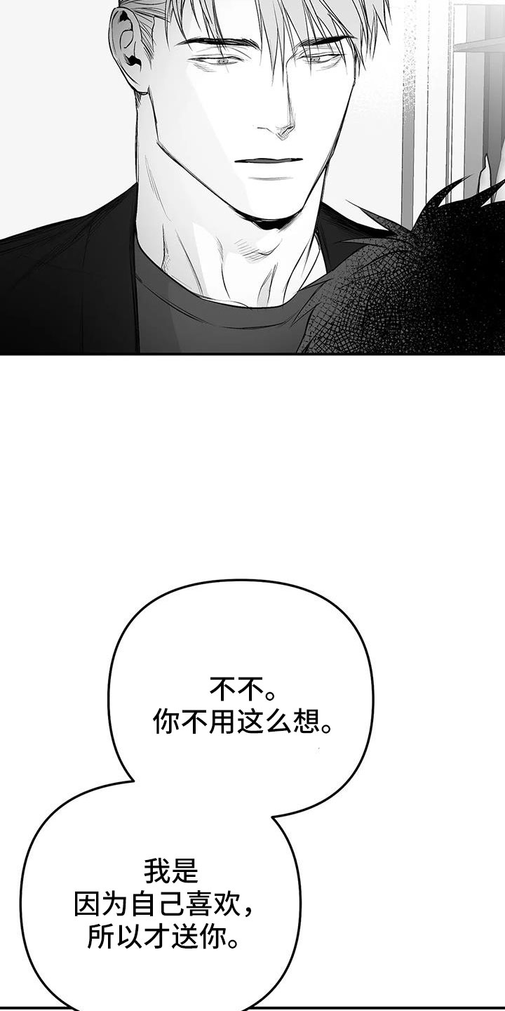 第211话7