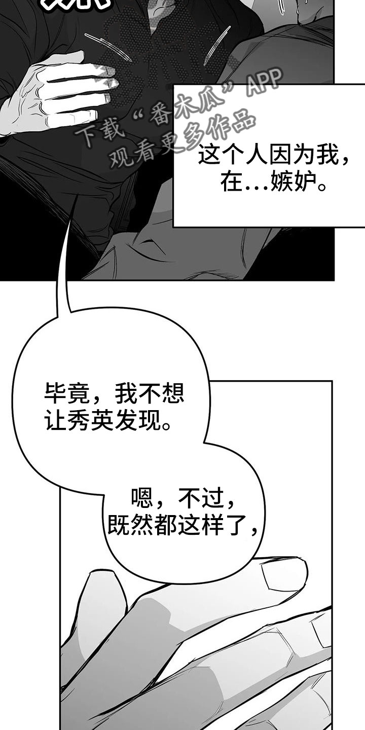 第208话5