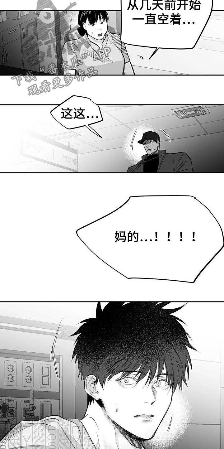 第153话18