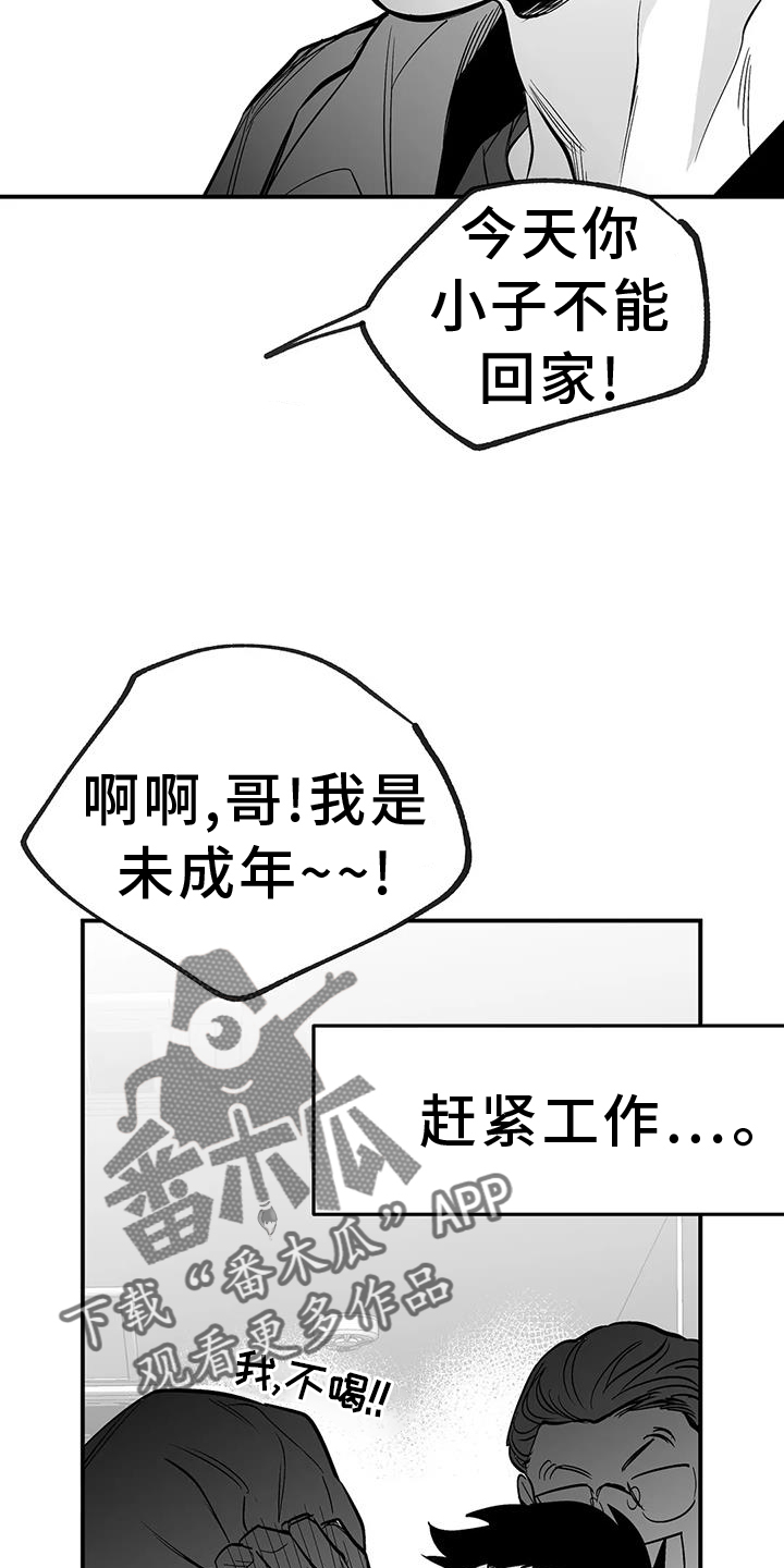 第229话7