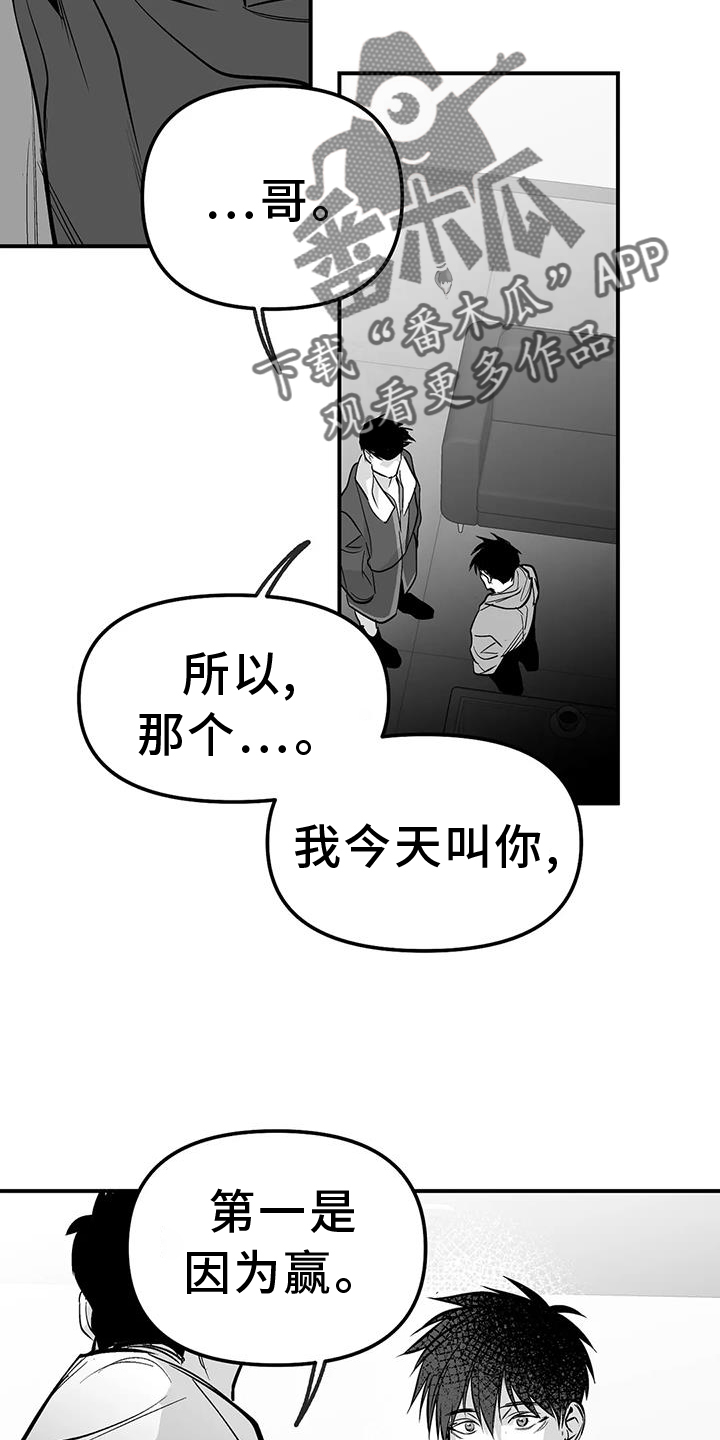 第229话1