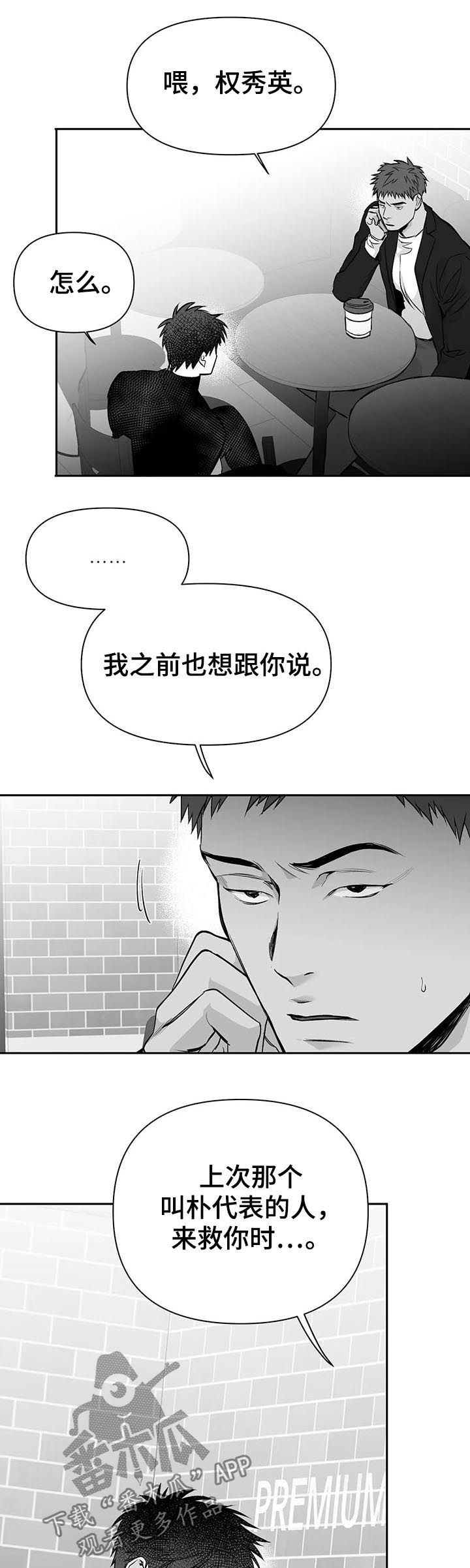 第110话16