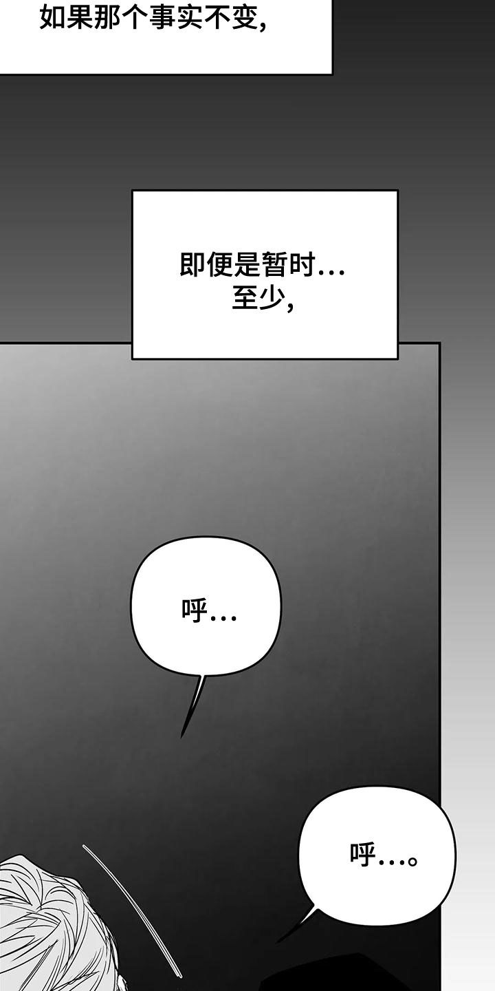 第194话28