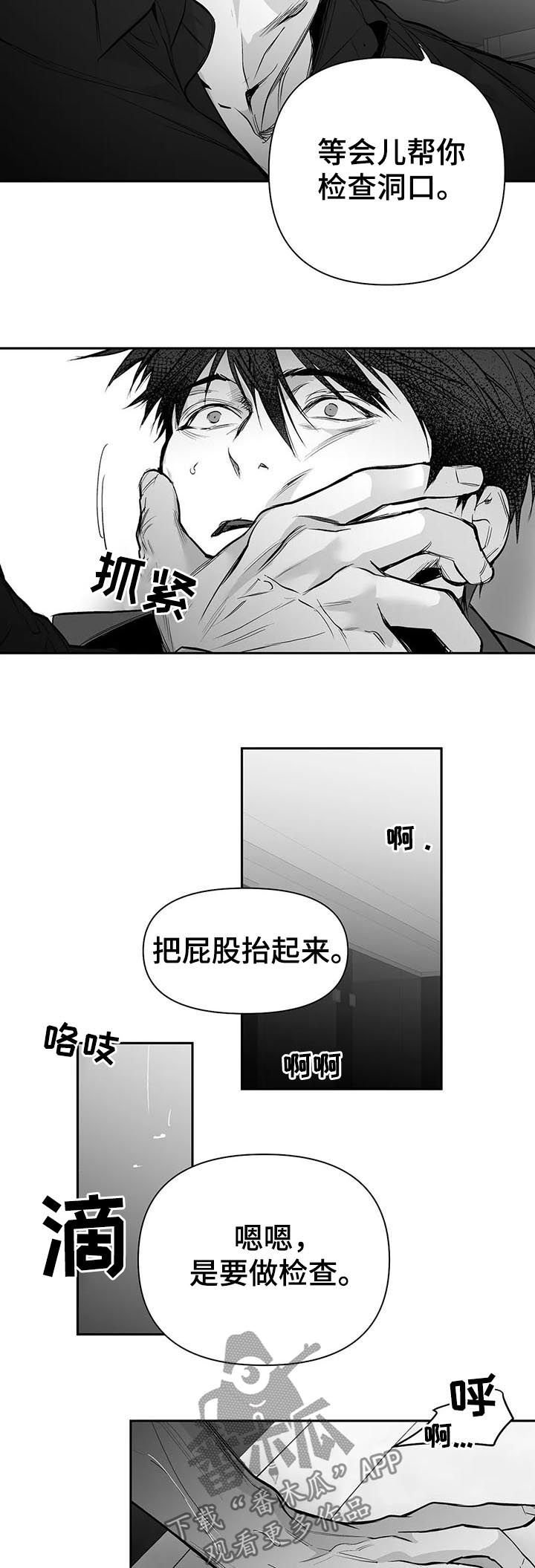 第111话5